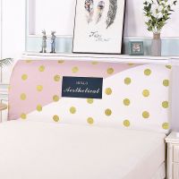 床头罩床头套罩床头板靠背保护套软包全木床头防尘罩弹力新款|粉粉点 2.2米