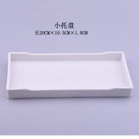 欧式卫浴洗漱用品套件样板房浴室用品摆件洗手液瓶香薰托盘|亚白托盘PP材质小号