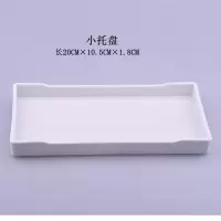 欧式卫浴洗漱用品套件样板房浴室用品摆件洗手液瓶香薰托盘|亚白托盘PP材质小号