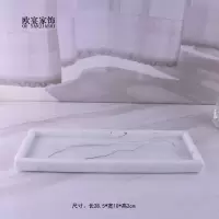 欧式卫浴洗漱用品套件样板房浴室用品摆件洗手液瓶香薰托盘|仿大理石平底28.5x10