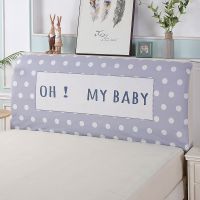 床头罩床头套罩床头板靠背保护套软包全木床头防尘罩弹力新款|宝贝 2米