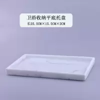 欧式卫浴洗漱用品套件样板房浴室用品摆件洗手液瓶香薰托盘|仿大理石平底中盘