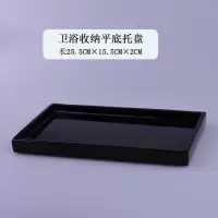 欧式卫浴洗漱用品套件样板房浴室用品摆件洗手液瓶香薰托盘|银黑色黑色平底中托盘
