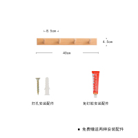 原木壁挂衣钩墙上ins木质排钩进门钥匙挂钩门口玄关挂衣架免打孔|原色四钩(横款)实木排钩