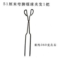 火钳不锈钢夹子垃圾夹炭夹火夹子纯手工锻打夹钳面包夹柴火木炭夹|51厘米弯脚煤球夹发1把
