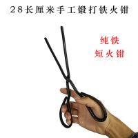 火钳不锈钢夹子垃圾夹炭夹火夹子纯手工锻打夹钳面包夹柴火木炭夹|28厘米手工锻打短火钳发1把