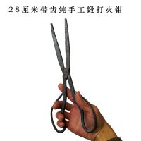 火钳不锈钢夹子垃圾夹炭夹火夹子纯手工锻打夹钳面包夹柴火木炭夹|28厘米带齿纯手工锻打火钳