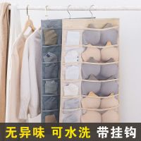 布艺多功能收纳袋挂袋挂式文胸袜子储物袋衣柜宿舍悬挂式收纳神器