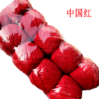 粽子线棉线绳包装粽子绳包粽子线专用棉线1.5mm包粽子的线|红色10个装