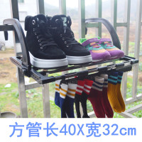 窗台晒鞋架子置物架悬挂窗外凉神器挂钩室外阳台暖气片晾衣架通用|方管黑色40cm