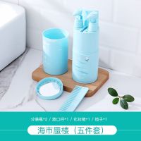 8件套旅行洗漱杯套装创意分装瓶漱口杯牙刷牙膏收纳盒洗护套装|5件套海天蓝
