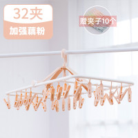 室内晾衣架单杆落地凉收纳折叠伸缩卧室阳台衣挂简易晒晾衣杆家用|加强款32夹藕粉 大