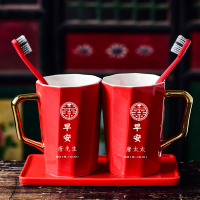 新婚红色结婚庆用品漱口水杯洗漱杯套装婚礼情侣刷牙杯子一对定制|模板2双囍对杯不带盘备注名字+日期