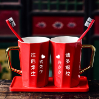 新婚红色结婚庆用品漱口水杯洗漱杯套装婚礼情侣刷牙杯子一对定制|模板4双囍对杯不带盘备注名字+日期