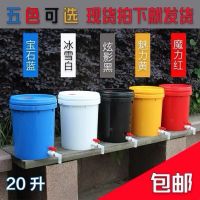 10升16升20升25升30升加厚塑料桶水桶带水龙头塑料桶食品桶|25升桶+直通阀门+1米水管