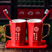 新婚红色结婚庆用品漱口水杯洗漱杯套装婚礼情侣刷牙杯子一对定制|模板5双囍对杯不带盘备注名字+日期