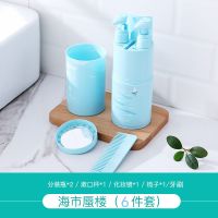 8件套旅行洗漱杯套装创意分装瓶漱口杯牙刷牙膏收纳盒洗护套装|6件套海天蓝