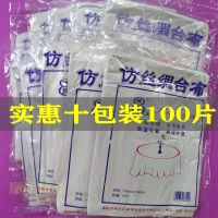 [十包装100片]饭店加厚一次性桌布塑料防水餐厅酒席婚庆家用台|红色(实惠十包装100片) 普通款2.4m*2.4m