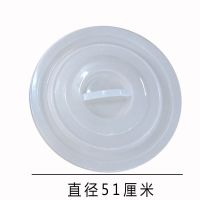 单买配套蓝色白色加厚圆形垃圾桶塑料水桶盖子60l100l160l280升|白色100升桶盖子直径51厘米