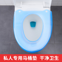 出租房卫生垫便携式马桶垫卫生公用旅行坐便器垫圈塑料神器隔脏垫