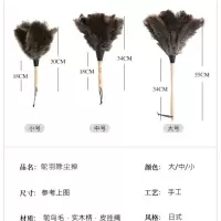 家用鸵鸟毛掸子自产自销不掉毛包质量除尘神器清尘吸尘鸡毛掸子。|一小一中