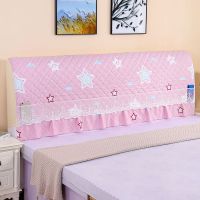 全包床头罩床头套简约夹棉加厚实木皮床头防尘罩保护套床头柜盖巾|弹力全包-笑脸星粉 床头柜盖巾