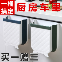 厨房垃圾桶折叠挂式家用拉圾筒厨余壁挂悬垃圾篮车载收纳桶橱柜门