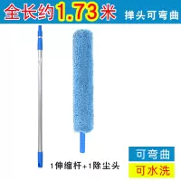 家用加长可伸缩床底清扫神器扫灰除尘掸子打扫卫生工具缝隙灰尘刷|伸缩杆+1珊瑚绒除尘头