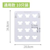 衣柜叠衣板衬衣裤子衬衫收纳懒人叠衣服神器收纳叠衣板衣服|10个装大号