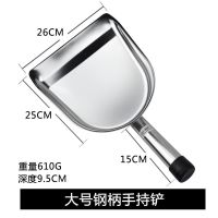 加厚不锈钢簸箕手持式小号垃圾铲一体单个撮子家用户外灰畚斗耐用|大号钢柄手铲（把手不封口）