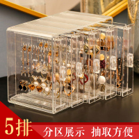 耳环收纳盒子大容量耳夹耳钉整理架挂架子防尘透明桌面项链首饰盒