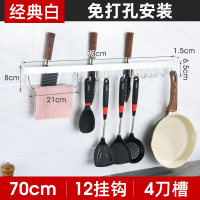 厨房挂钩架免打孔墙壁壁挂式挂杆强力粘胶粘钩收纳挂架排钩置物架|带刀架亮银70cm12钩[免打孔]