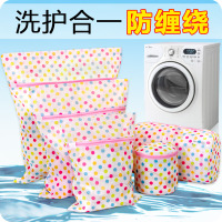 洗衣机专用洗护袋 衣物网袋 细网衣服护洗袋内衣文胸洗衣袋5件套
