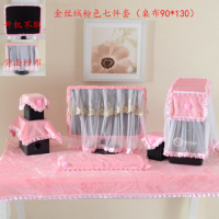 毛绒可爱电脑罩套24液晶显示器防尘罩五件套开机不取电脑桌布|金丝绒粉色七件套 19-23英寸通用