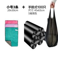 洗碗布不沾油厨房专用抹布厨房吸水擦地抹布擦桌子不掉毛巾清洁布|3条装+加厚手提式垃圾袋100只 30cm*40cm