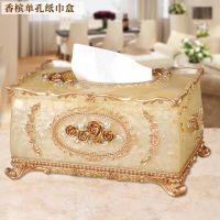 欧式纸巾盒多功能纸巾盒餐厅纸抽盒客厅抽纸盒茶几遥控器收纳盒|香槟玫瑰纸巾盒单孔