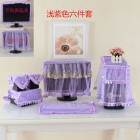 毛绒可爱电脑罩套24液晶显示器防尘罩五件套开机不取电脑桌布|金丝绒浅紫六件套 24-27英寸通用