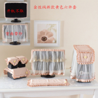 毛绒可爱电脑罩套24液晶显示器防尘罩五件套开机不取电脑桌布|金丝绒黄色六件套 24-27英寸通用