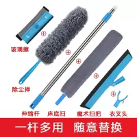 鸡毛掸子除尘家用可伸缩不掉毛可弯曲家务车用除尘掸子神器扫灰|灰色 掸+杆+玻璃擦+床底扫+魔术扫+衣叉