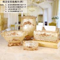 欧式纸巾盒多功能纸巾盒餐厅纸抽盒客厅抽纸盒茶几遥控器收纳盒|组合皇室玫瑰B（四）