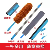 鸡毛掸子除尘家用可伸缩不掉毛可弯曲家务车用除尘掸子神器扫灰|棕色 掸+杆+玻璃擦+床底扫+魔术扫+衣叉