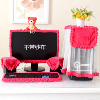 毛绒可爱电脑罩套24液晶显示器防尘罩五件套开机不取电脑桌布|玫红小熊五件套 19-23英寸通用