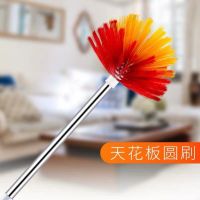 屋顶清洁刷蜘蛛网除尘刷高处清扫把天花板清理刷子除尘掸鸡毛掸子|5米圆球刷(加厚)