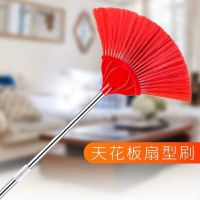 屋顶清洁刷蜘蛛网除尘刷高处清扫把天花板清理刷子除尘掸鸡毛掸子|3.3米扇形刷(加厚)
