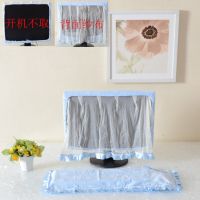 毛绒可爱电脑罩套24液晶显示器防尘罩五件套开机不取电脑桌布|蓝色两件套 19-23英寸通用