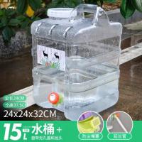 户外pc储水桶车载自驾游茶几饮水桶纯净水桶白色透明水桶带龙头|15L白色透明+嘴塞+延长管