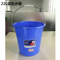 珠江加厚手提塑料水桶喜庆红桶大号家用洗衣桶学生宿舍用洗澡桶|22升蓝色