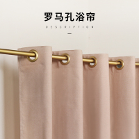 罗马孔浴帘套装免打孔卫生间窗帘门帘洗澡防水布防霉防水防霉日本