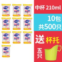 一次性纸杯加厚防烫228ml中杯家用杯子公司婚庆商用水杯整箱|[10包共500只]舞狮款210ml送5只杯托