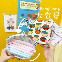 少女心月事包m巾小袋子随身便携包大容量可爱姨妈巾卫生巾收纳包